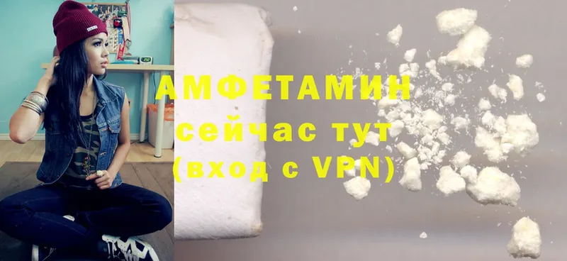 Amphetamine 97%  Моздок 