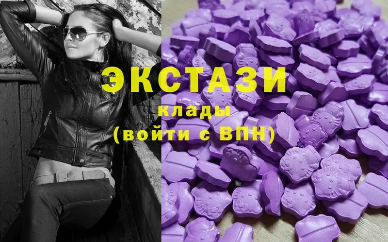 Ecstasy 280 MDMA  Моздок 