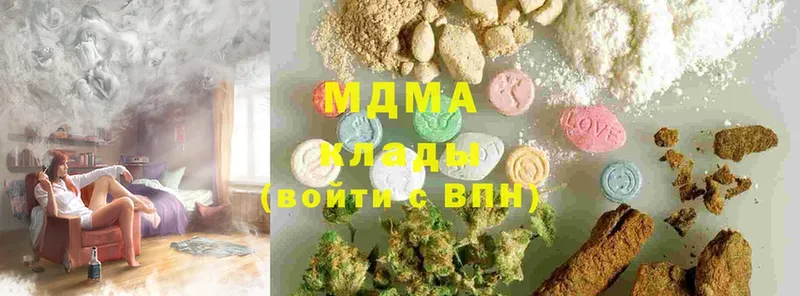 MDMA молли  что такое наркотик  Моздок 